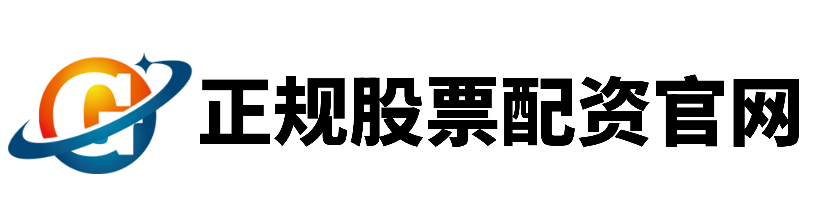 银河配资