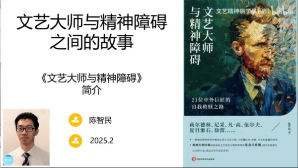 策略操盘 如此城市|“宛平南路600号”“艺术疗愈”与城市精神生活