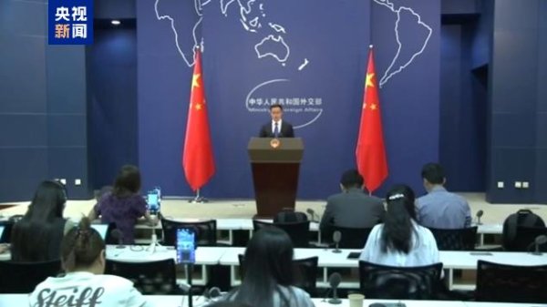 云天华成 美方对中美洲国家同中国正常交流交往指手画脚 外交部回应