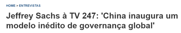 GGV纪源资本 全球媒体聚焦丨知名学者杰弗里·萨克斯: 中国开创了前所未有的全球治理模式